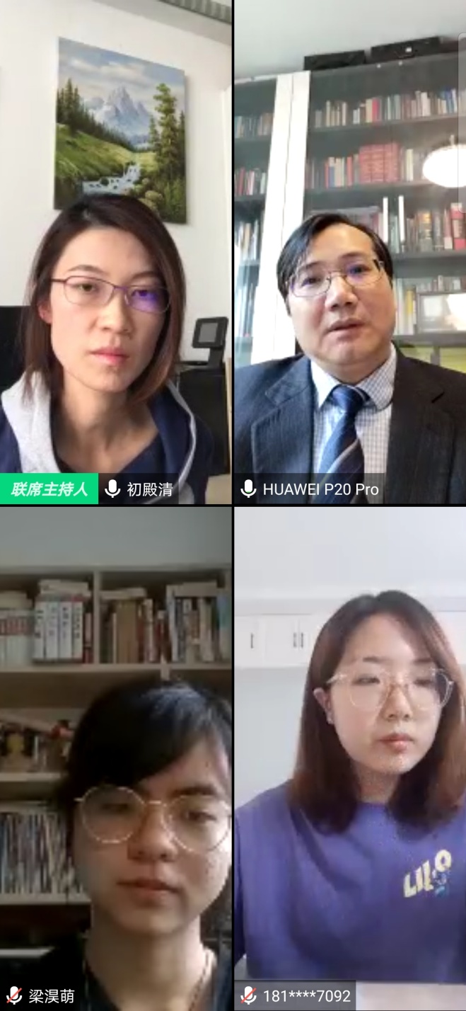 初殿清院长主持会议