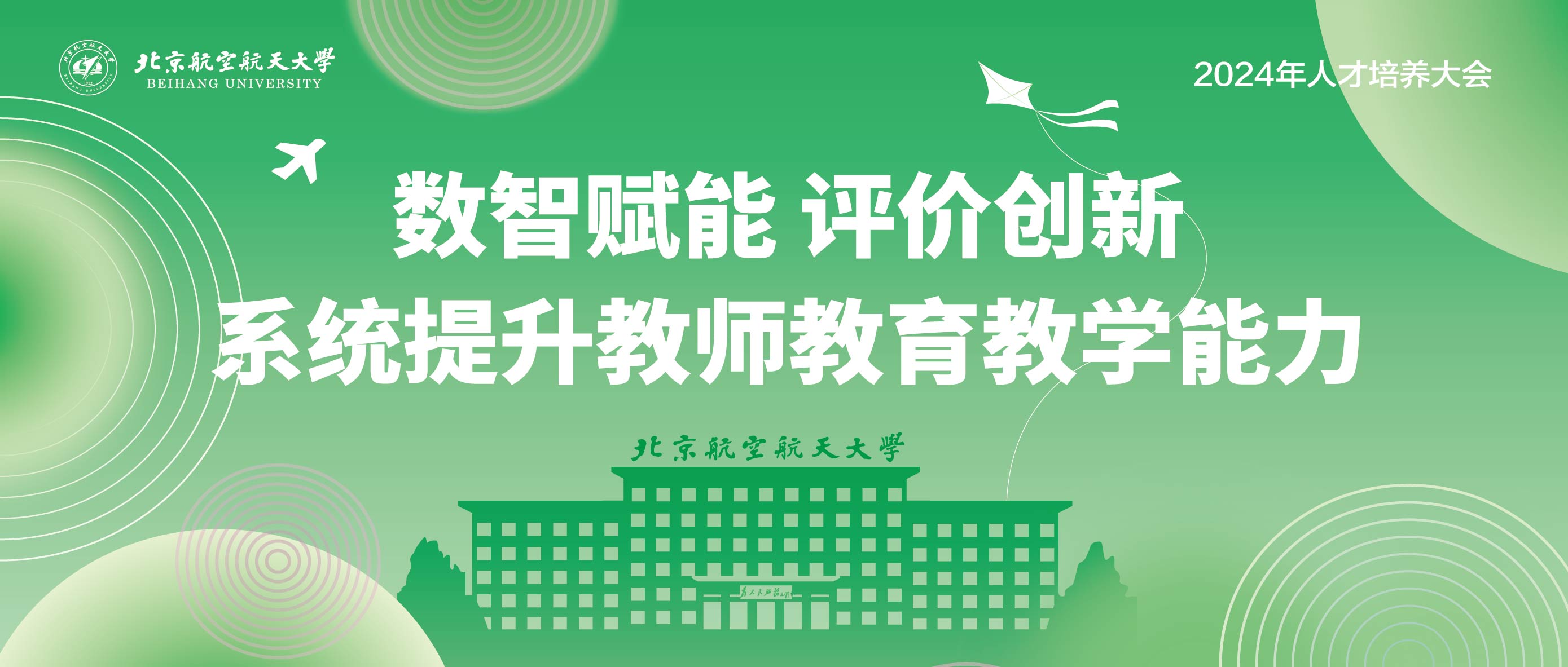 【专稿】以学生为中心！让学生拥有更多获得感、幸福感——开云kaiyun官网服务育人工作纪实